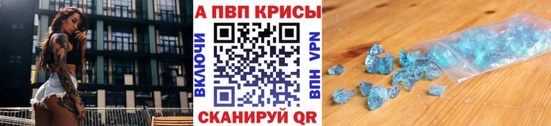 shop официальный сайт  Новая Усмань  Альфа ПВП СК КРИС  хочу   omg ссылка 