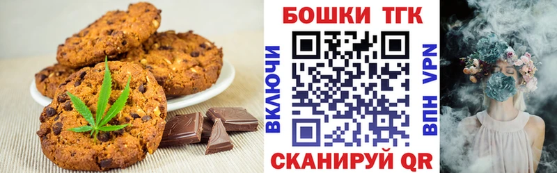 omg сайт купить закладку Новая Усмань Cannafood марихуана