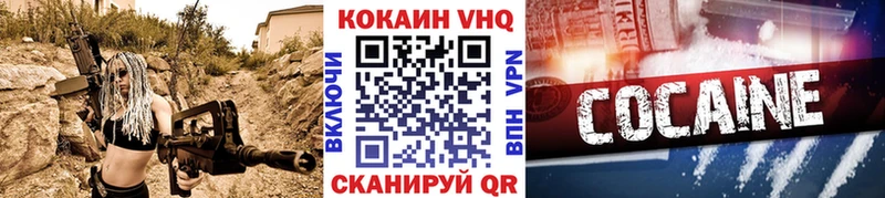 Cocaine Fish Scale  ссылка на мегу маркетплейс  Новая Усмань 