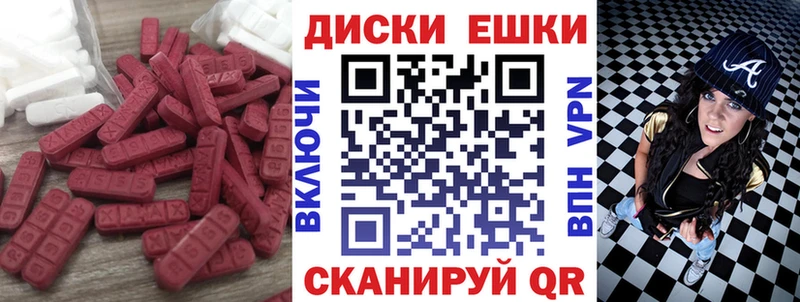 Ecstasy 99%  Новая Усмань 