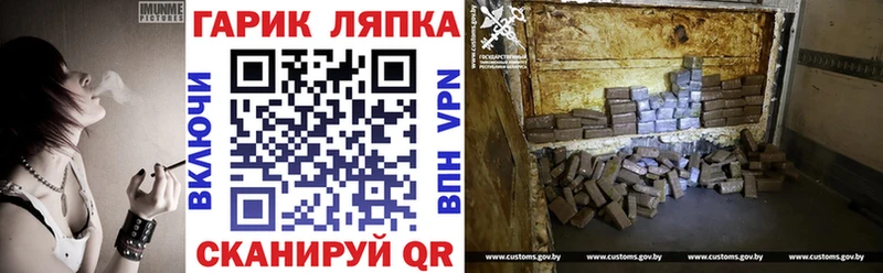 купить закладку  Новая Усмань  ОМГ ОМГ онион  ГАШ hashish 