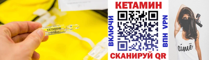 магазин  наркотиков  Новая Усмань  Кетамин ketamine 
