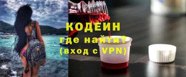 таблы Медногорск