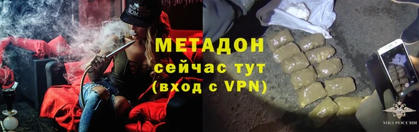 альфа пвп VHQ Мегион
