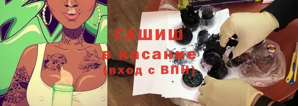 мефедрон Медвежьегорск