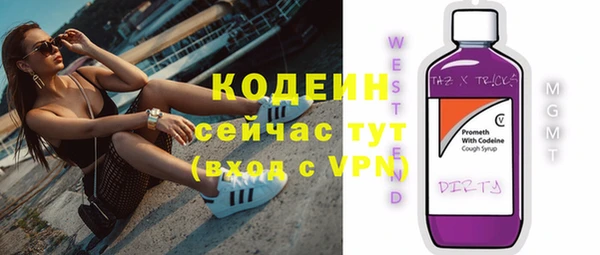 мефедрон Медвежьегорск
