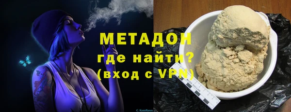альфа пвп VHQ Мегион