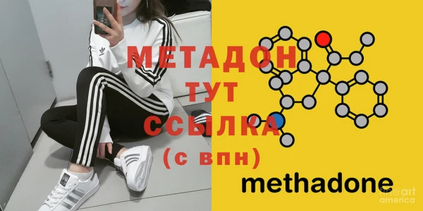 таблы Медногорск