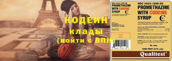 альфа пвп VHQ Мегион