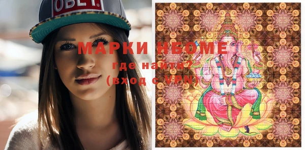 таблы Медногорск