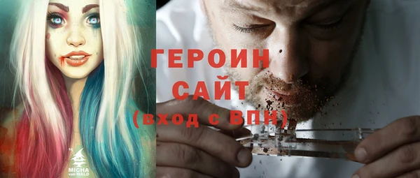 мефедрон Медвежьегорск