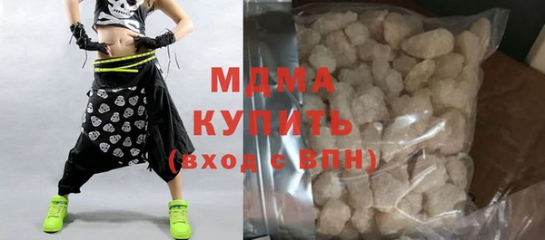 мефедрон Медвежьегорск
