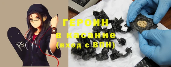 мяу мяу кристалл Бронницы