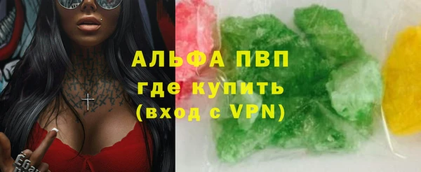 MDMA Premium VHQ Абаза