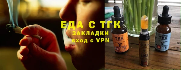 таблы Медногорск