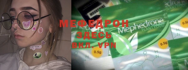 альфа пвп VHQ Мегион
