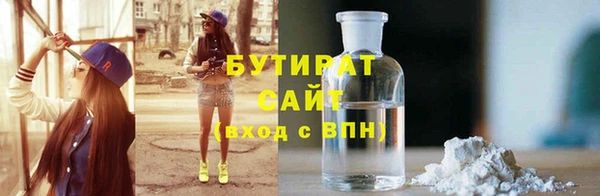 альфа пвп VHQ Мегион