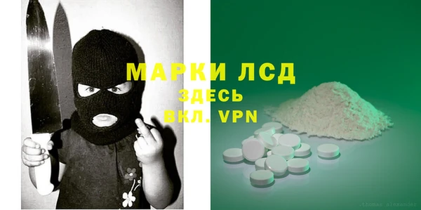 альфа пвп VHQ Мегион