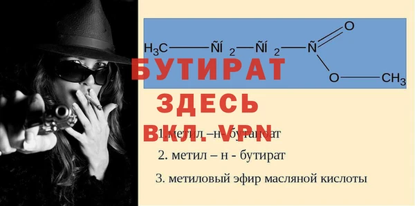 таблы Медногорск