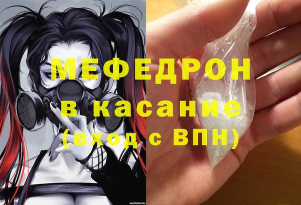jwh Абдулино