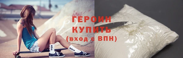 мефедрон Медвежьегорск