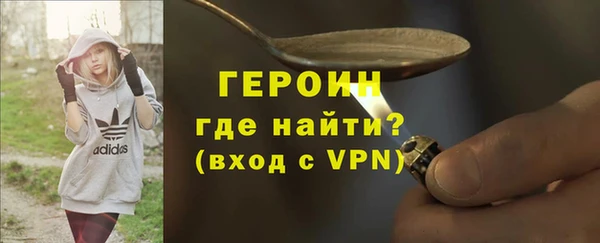 альфа пвп VHQ Мегион