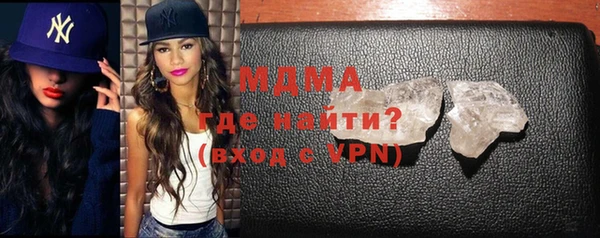 мефедрон Медвежьегорск