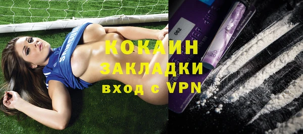 MDMA Premium VHQ Абаза