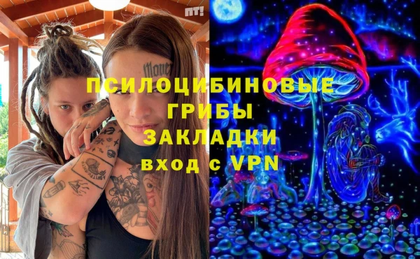 мефедрон Медвежьегорск