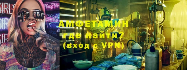 таблы Медногорск