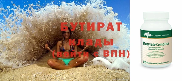 мефедрон Медвежьегорск