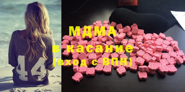 таблы Медногорск