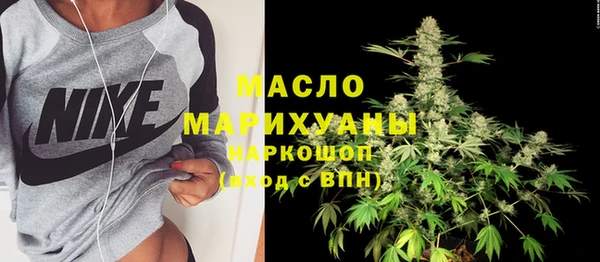 таблы Медногорск