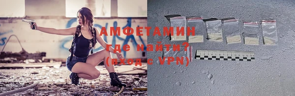 альфа пвп VHQ Мегион