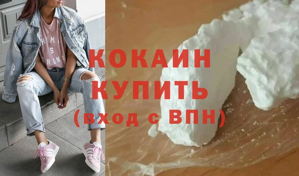 таблы Медногорск