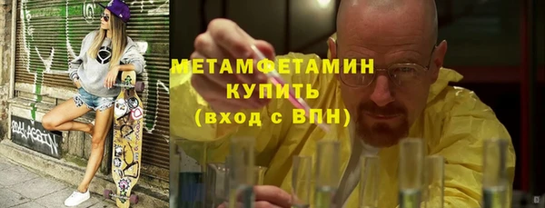 альфа пвп VHQ Мегион
