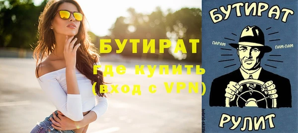 таблы Медногорск