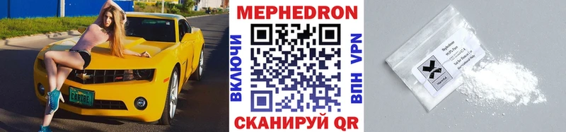 МЕФ 4 MMC  наркотики  Новая Усмань 