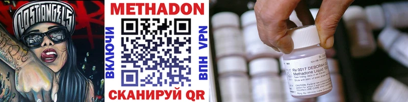 где можно купить наркотик  Новая Усмань  мега онион  МЕТАДОН кристалл 