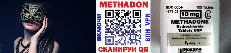 Метадон VHQ Новая Усмань