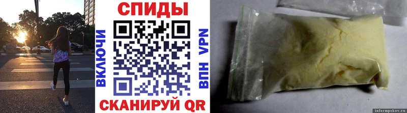 Метамфетамин пудра  магазин продажи   Новая Усмань 