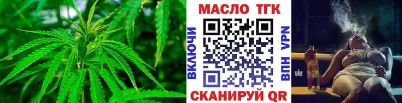 где продают наркотики Новая Усмань сайты даркнета какой сайт ТГК THC oil